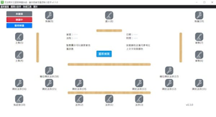 圖檔